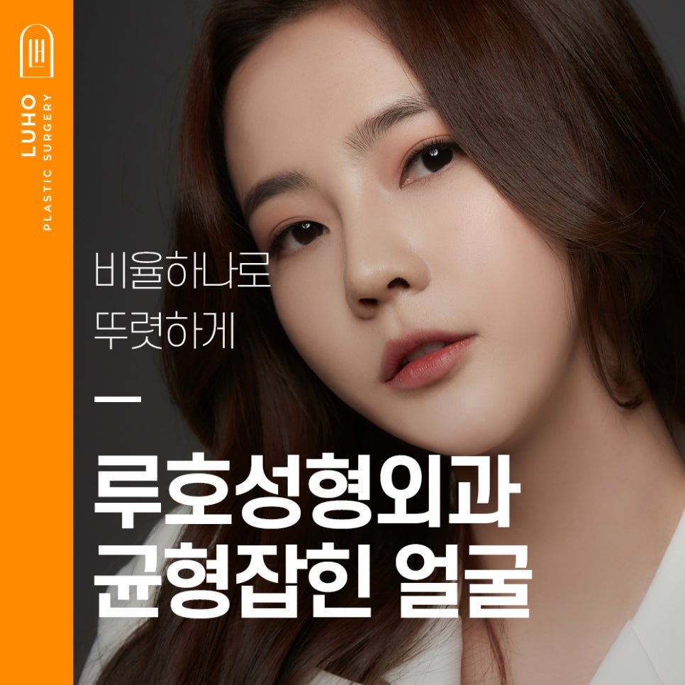 낮은 코 성형, 세련된 라인으로! 관련 이미지 1