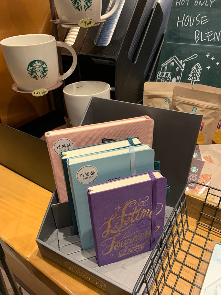 2020 Starbucks Diary Promotion Information for You! image 5