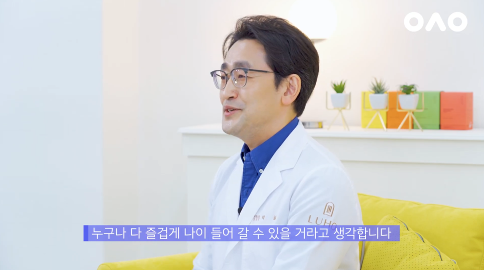 [루호성형외과]나이가 들면서 점점 더 어두워지는 인상의 원인은? 관련 이미지 18