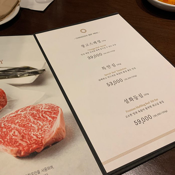 삼성역 맛집 창고43 삼성점 회식장소 딱 제격! 관련 이미지 5
