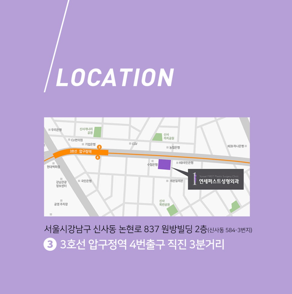 Director Park Il: "If handled incorrectly, it becomes even more frustrating" image 4