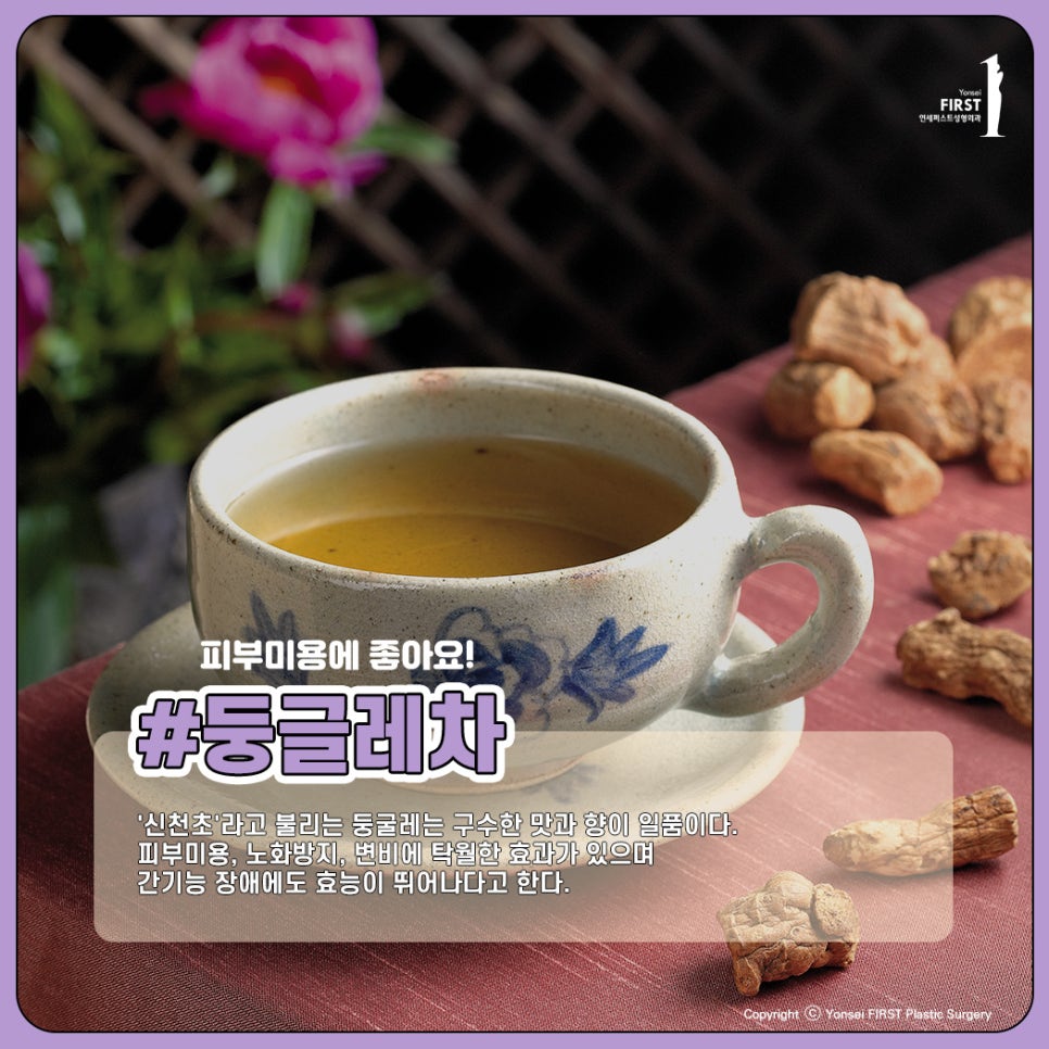의사들도 자주 마시는 차(Tea) 6가지 feat. 감기에 좋은 차 관련 이미지 3
