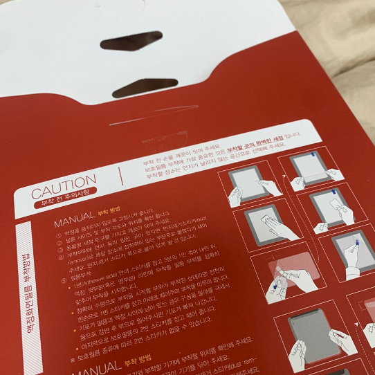 Recommended Skoko iPad Film! Paper-Texture Film Replacement Review image 4