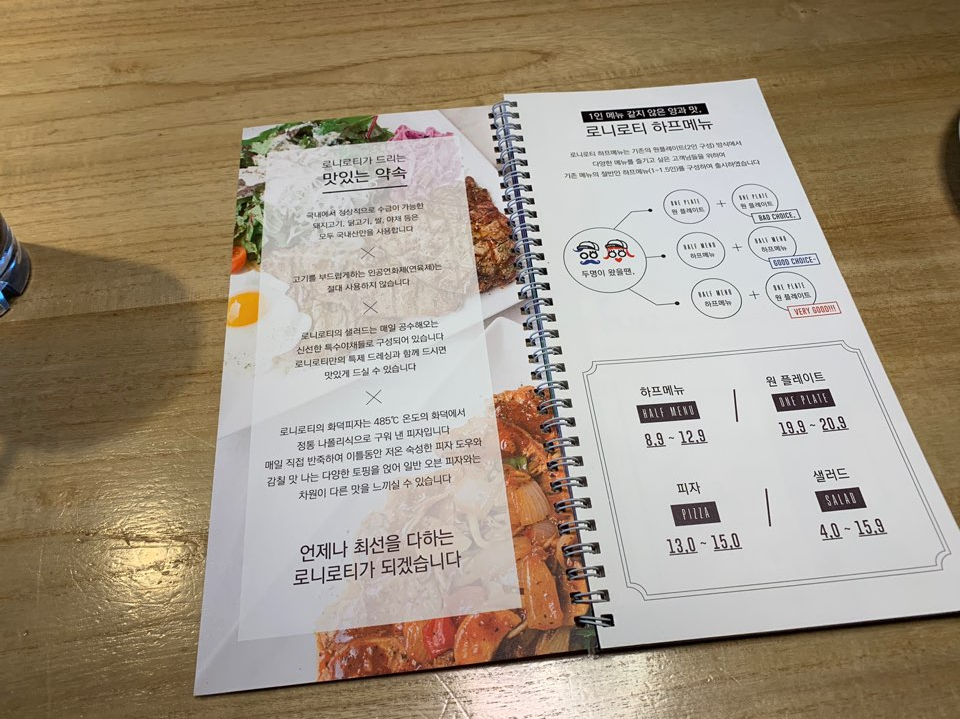 Roniroti Near Konkuk University: A Great Pasta Spot with Rosé Pasta and Delicious Sirloin Steak! image 3