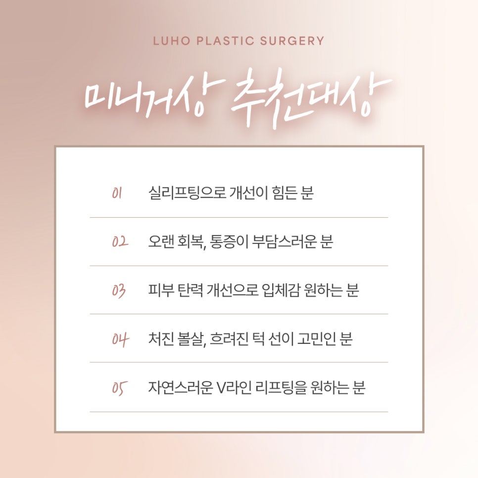 신사역 성형외과 미니거상 전후 비교 후기 관련 이미지 4