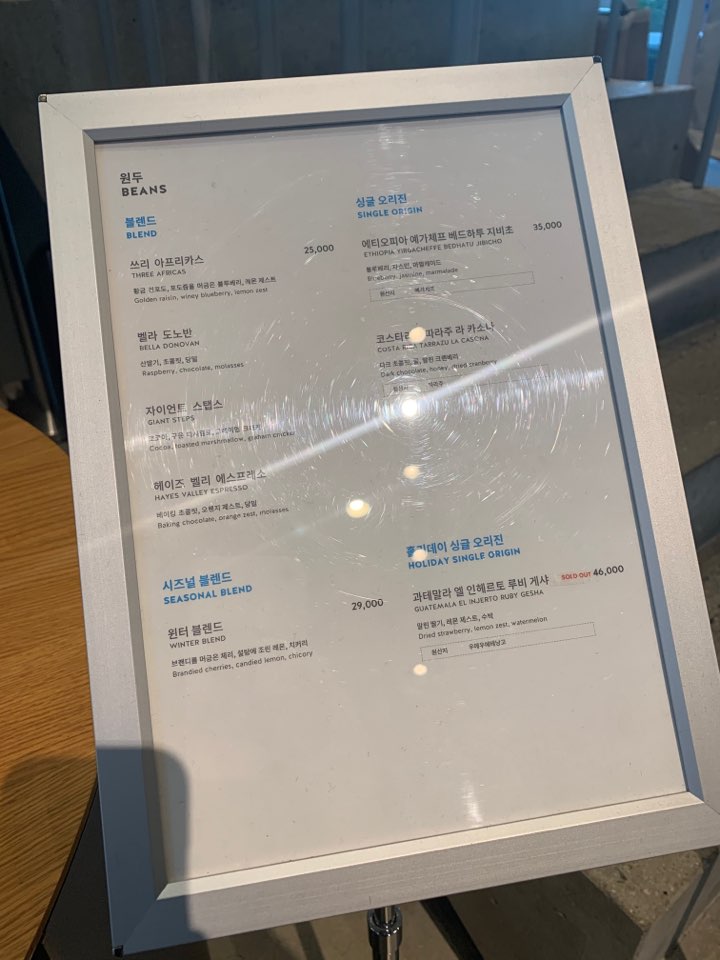 Review of My Visit to Blue Bottle's 4th Apgujeong Branch at Andaz Hotel image 3