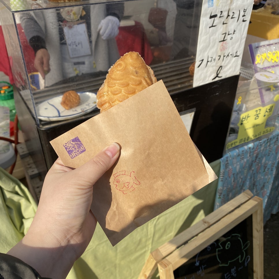 A Great Day Trip to Yangpyeong Muno-ri River Market! image 12