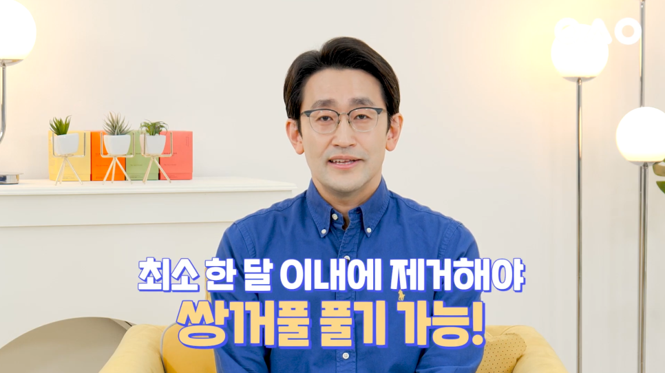 [Ruhos Plastic Surgery] How to Return to Before Double Eyelid Surgery: Ruho Double Eyelid Revision Surgery image 9
