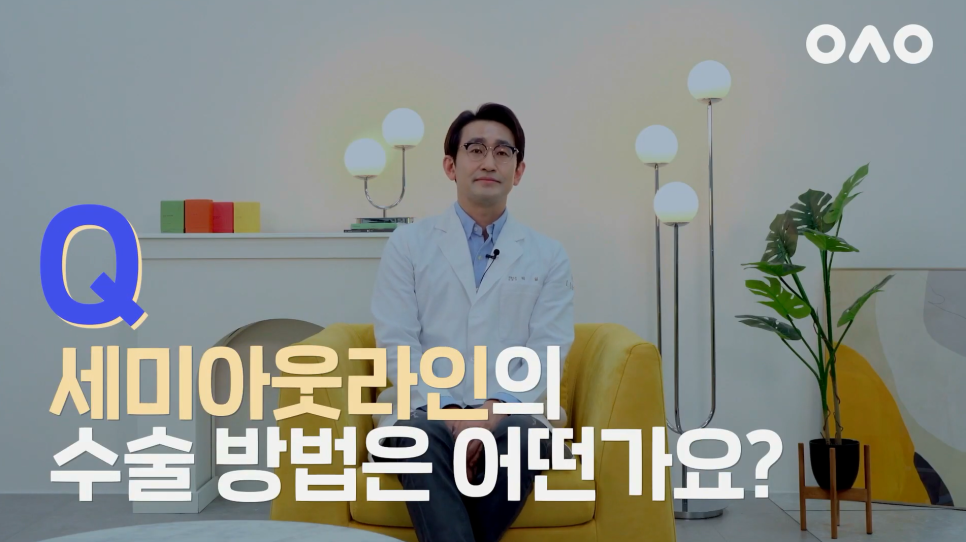 [루호성형외과] 요즘 가장 트렌드한 세미아웃라인을 알아볼까요? 관련 이미지 18