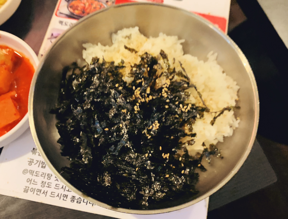 강남역 맛집 떡도리탕 떡볶이+닭도리탕=맛있다♡ 관련 이미지 3