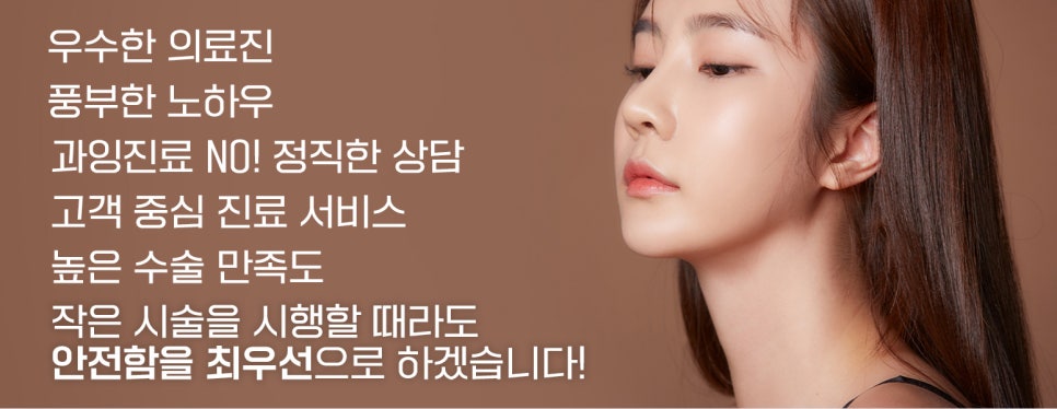 루호 성형외과만의 특별함 관련 이미지 2