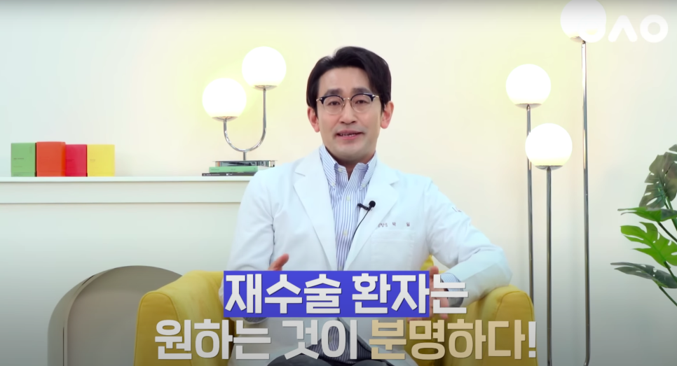 눈 재수술 질문 BEST 11📝 관련 이미지 19