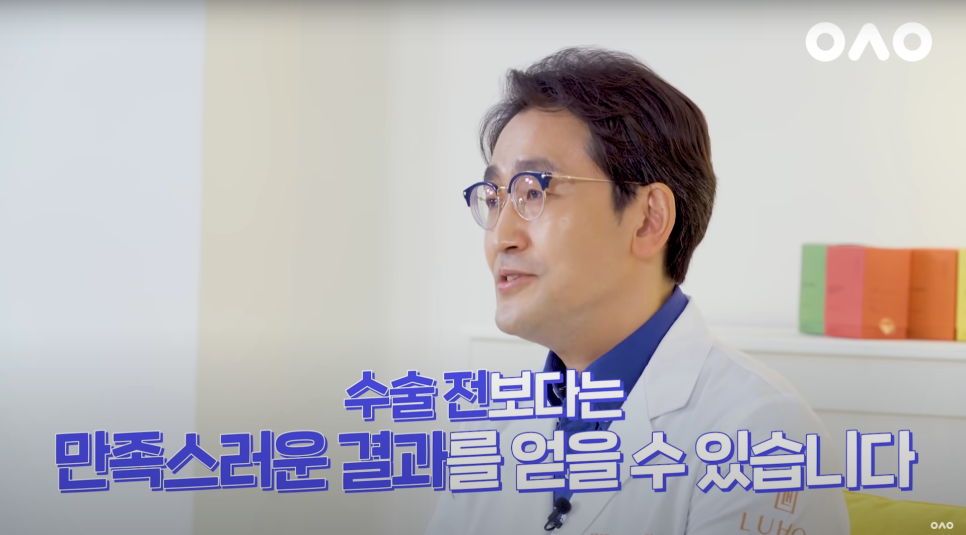 [루호성형외과] 앞트임 복원술 어디까지 알고있니? 관련 이미지 8