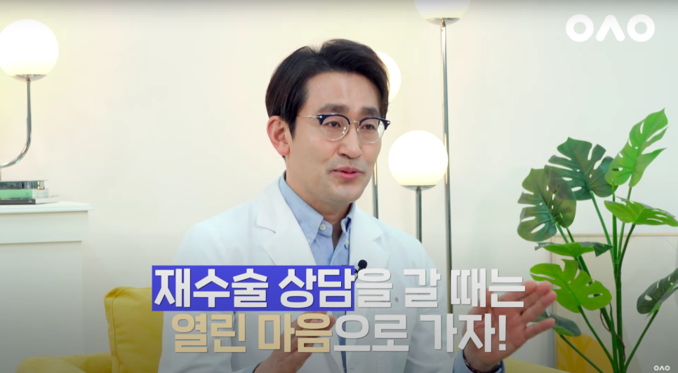 눈 재수술이 불가능한 경우❌ 관련 이미지 11