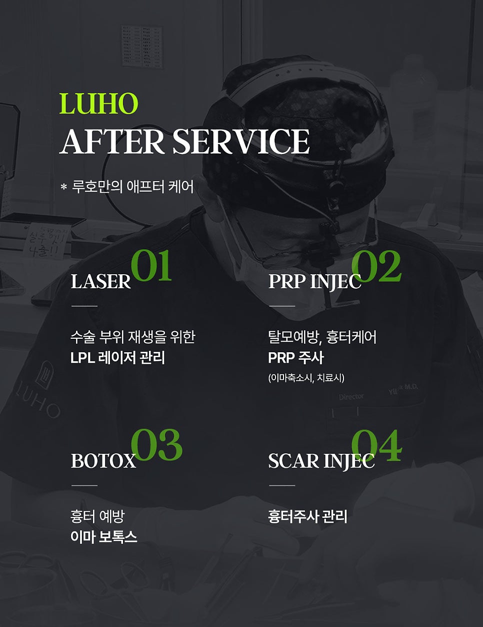 이마축소수술 전후사진 비교｜자연스러운 헤어라인 교정 후기 관련 이미지 5