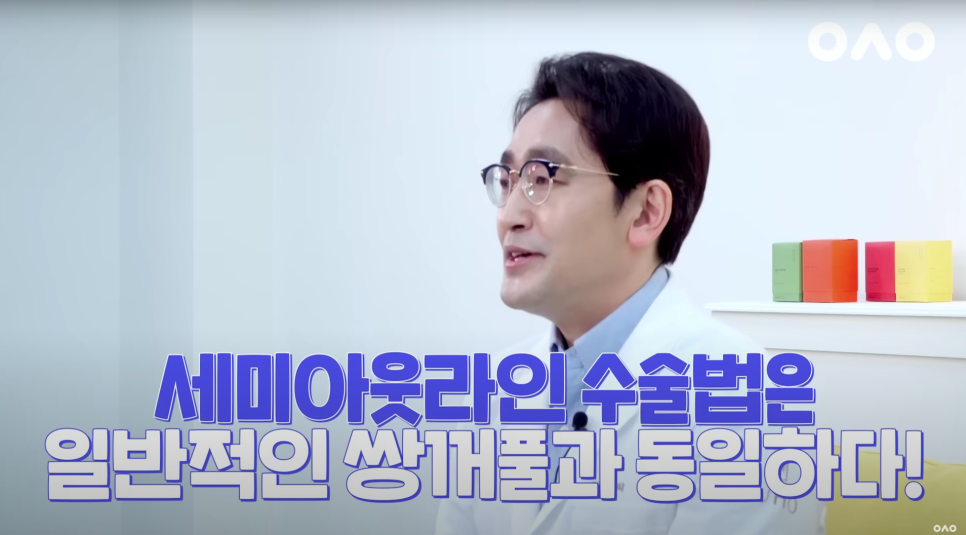 [Luho Plastic Surgery] The Hottest Eye Shape These Days! image 17