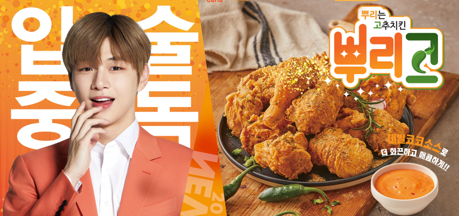 Honest Review After Trying Mexicana Buldak Chicken's New Menu! image 4
