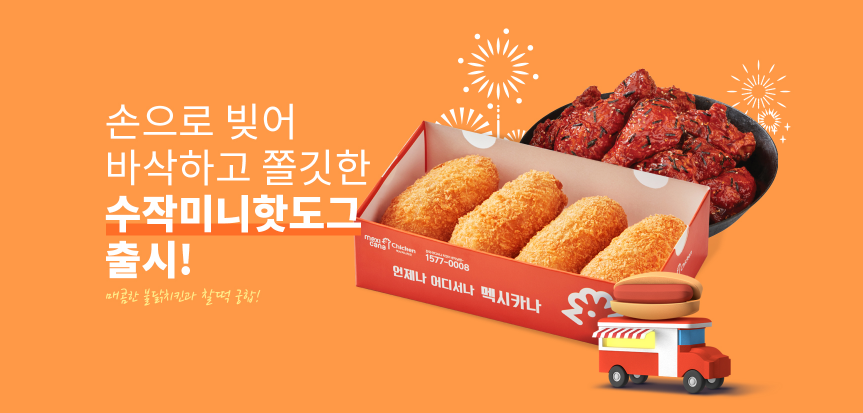 Honest Review After Trying Mexicana Buldak Chicken's New Menu! image 5