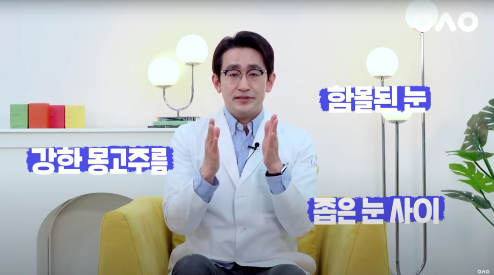 [Luho Plastic Surgery] The Hottest Eye Shape These Days! image 11