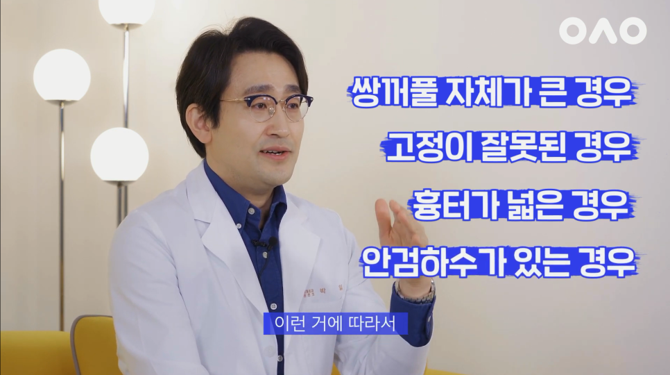 [Ruho Plastic Surgery] Dr. Park Il Explains Everything About Double Eyelid Revision for "Sausage Eyes"! image 7