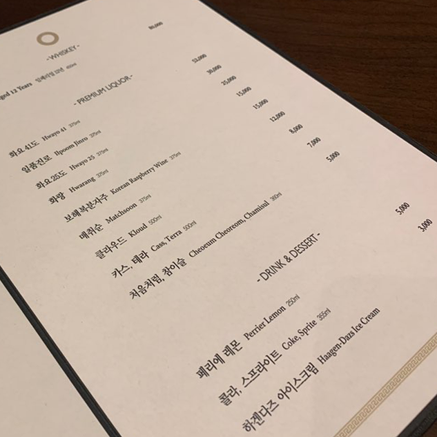 삼성역 맛집 창고43 삼성점 회식장소 딱 제격! 관련 이미지 1