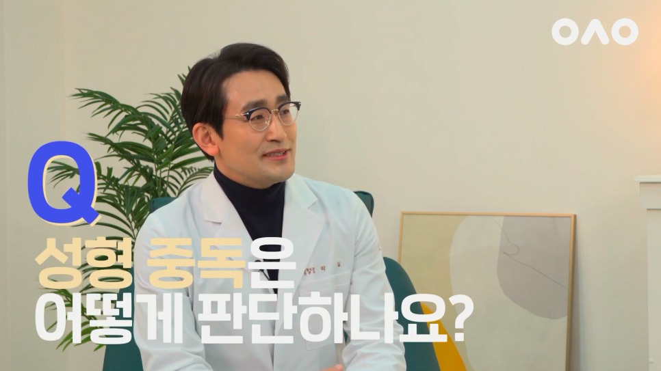 [Ruho Plastic Surgery] If you don’t like your appearance, are you supposed to go to a psychiatrist first? image 1