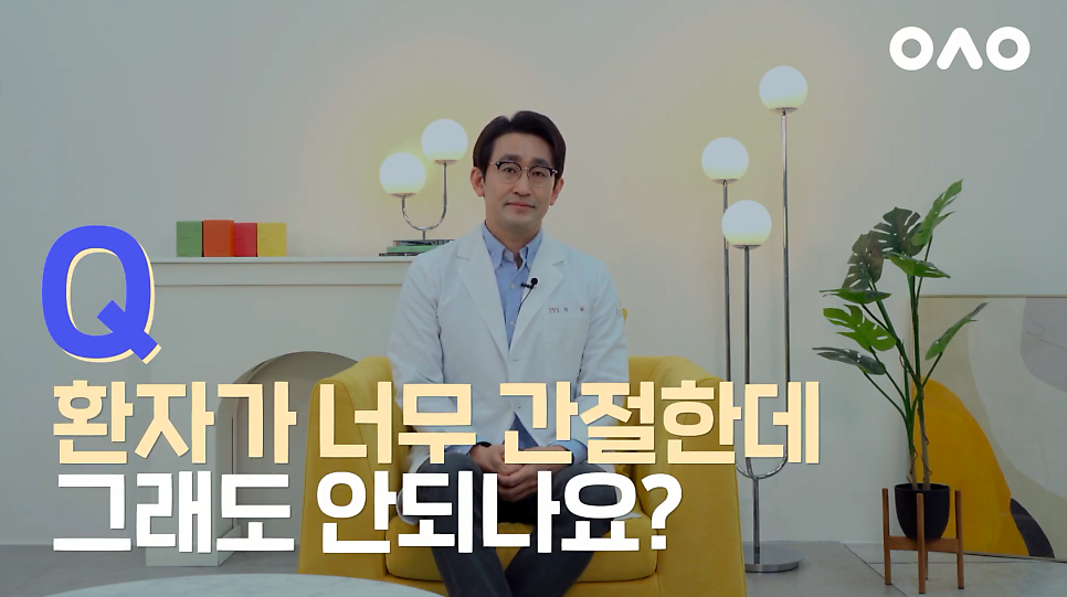 [Luh Ho Plastic Surgery] Let’s Learn About Cases Where Revision Eye Surgery Is Not Possible with Director Park Il image 12