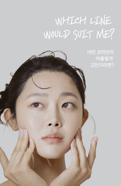 [Luho Plastic Surgery] Luho’s First Nose Surgery image 2