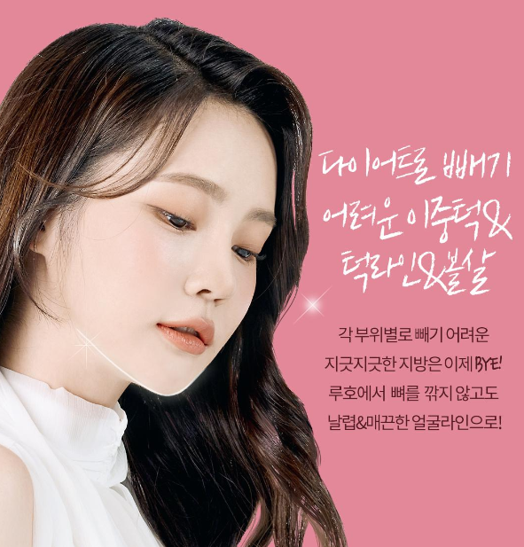 The Advantages of Lifting at a Glance: Ruho Plastic Surgery Mini Lifting image 1