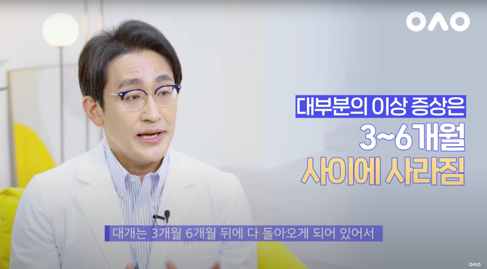 ［루호성형외과］🧓🏻중년부터 청년까지👨🏻 다~받는 엔도타인 이마거상 관련 이미지 16