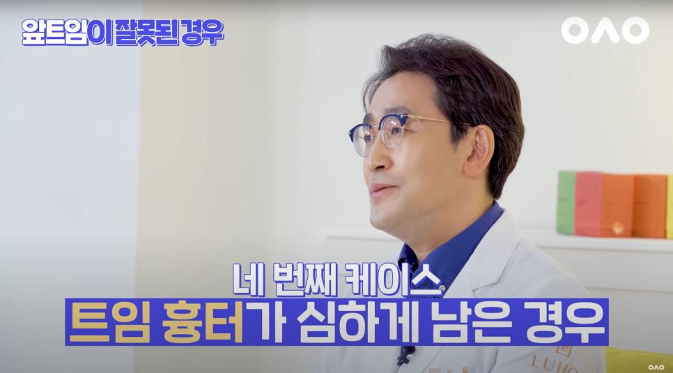 [루호성형외과] 앞트임 복원술 어디까지 알고있니? 관련 이미지 7