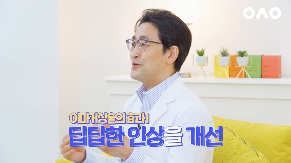 Unstoppable Aging Can Be Delayed. Forehead Lift at Ruho Plastic Surgery image 11