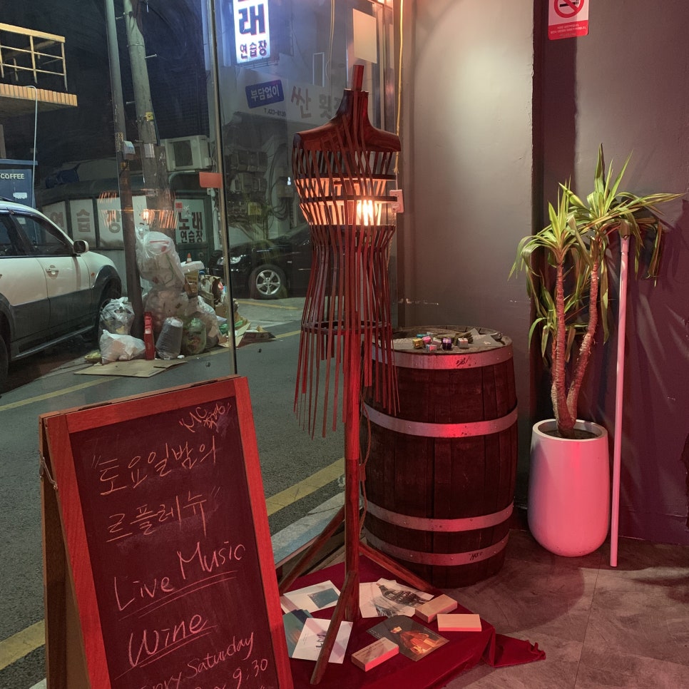 송리단길 맛집 쿠치나오네스토 스테이크로 기분내기! 관련 이미지 2