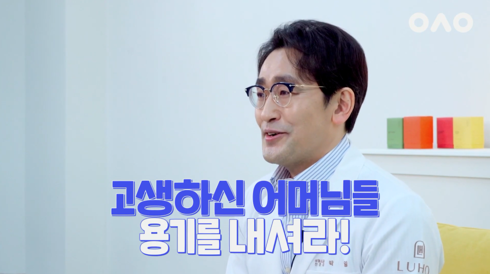 [루호성형외과] 모녀가 성형외과에 방문한 이유는? feat.엄마랑 같이 쌍수받은 썰 관련 이미지 18