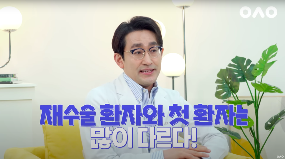 눈 재수술 질문 BEST 11📝 관련 이미지 17