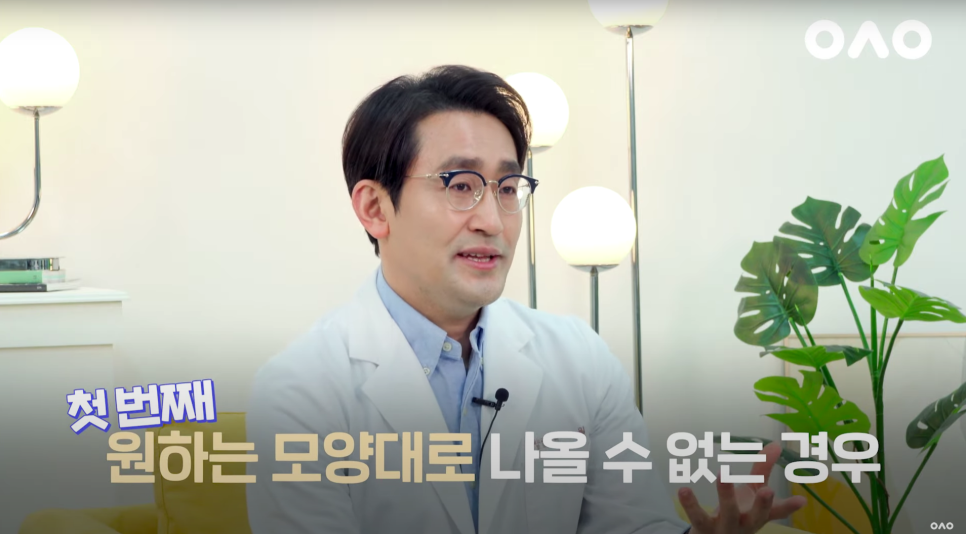 눈 재수술이 불가능한 경우❌ 관련 이미지 7