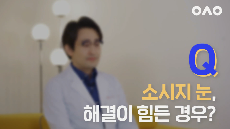 [Ruho Plastic Surgery] Dr. Park Il Explains Everything About Double Eyelid Revision for "Sausage Eyes"! image 18