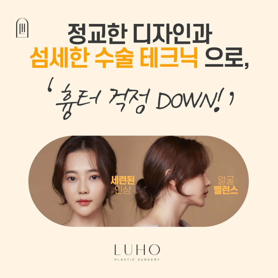 콧볼축소수술로 슬림하게! 관련 이미지 5