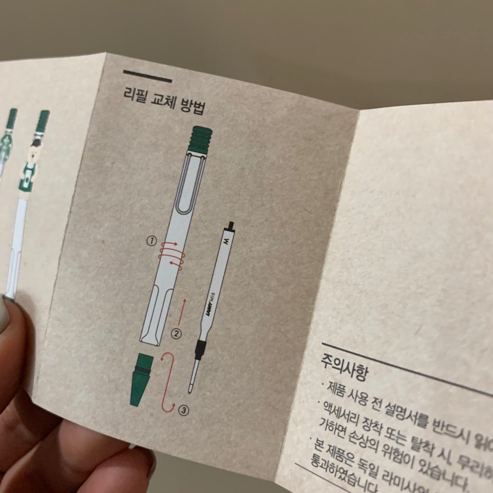 2020 스타벅스 라미(LAMY)볼펜 화이트컵 볼펜세트 받은 후기 관련 이미지 10