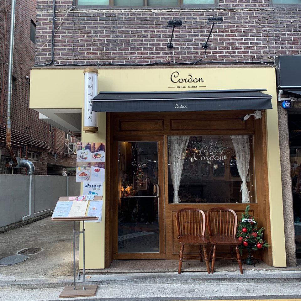 Sharosugil Restaurant Cordon Italian Western-Style Pasta & Steak image 1