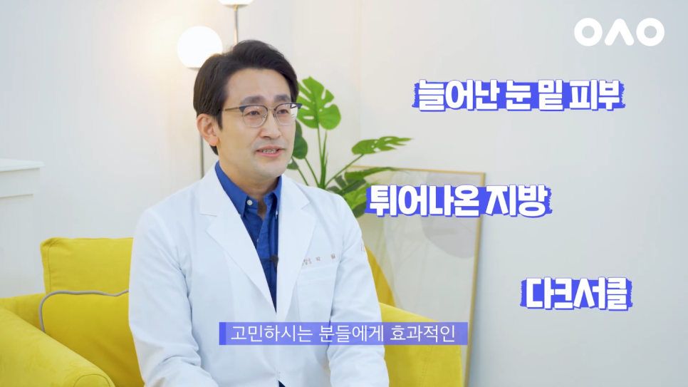 [루호성형외과]나이가 들면서 점점 더 어두워지는 인상의 원인은? 관련 이미지 2
