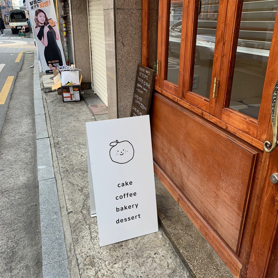 Here’s a great dessert spot at Yeolmae Bakery Cafe in Konkuk University Entrance Cafe! image 3
