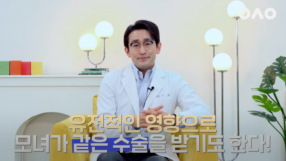 [루호성형외과] 모녀가 성형외과에 방문한 이유는? feat.엄마랑 같이 쌍수받은 썰 관련 이미지 10