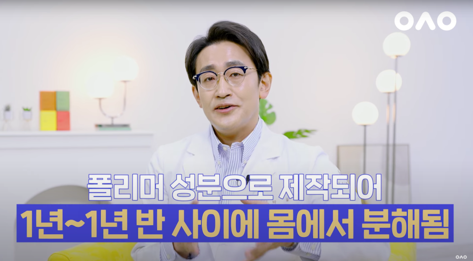 ［루호성형외과］🧓🏻중년부터 청년까지👨🏻 다~받는 엔도타인 이마거상 관련 이미지 10