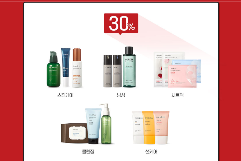 Innisfree March Sale Starts Today! (Until 3/28) image 4
