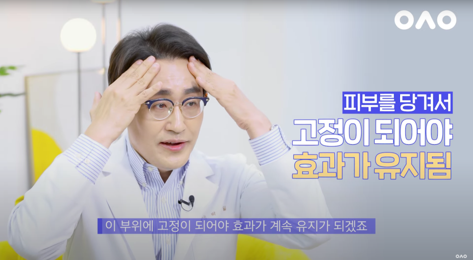 ［루호성형외과］🧓🏻중년부터 청년까지👨🏻 다~받는 엔도타인 이마거상 관련 이미지 5