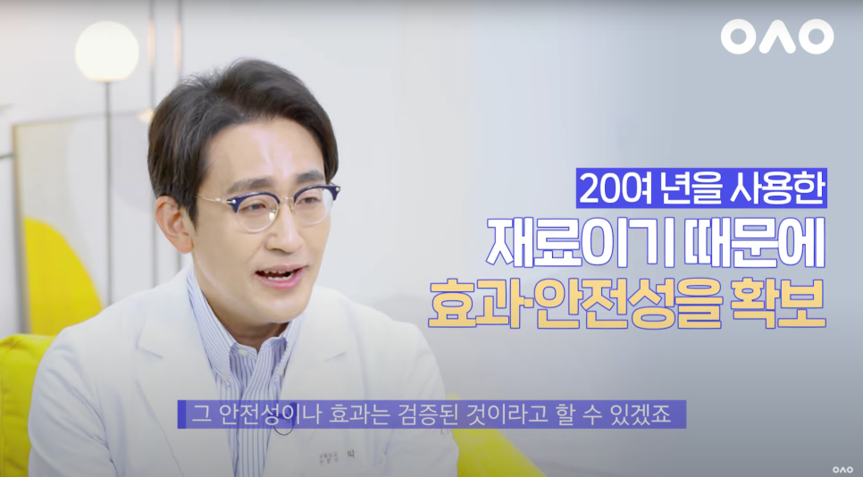 ［루호성형외과］🧓🏻중년부터 청년까지👨🏻 다~받는 엔도타인 이마거상 관련 이미지 9