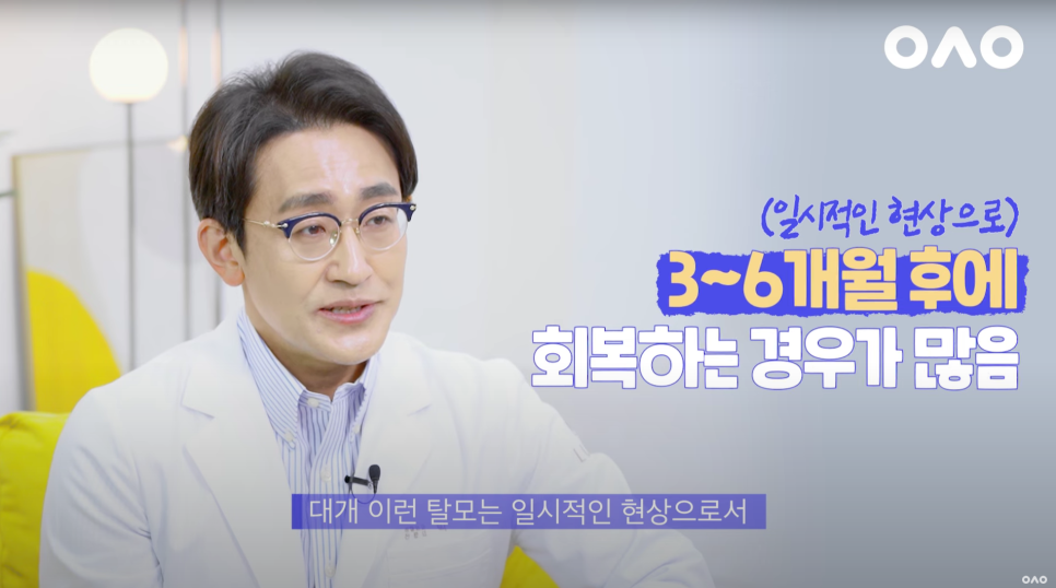 ［루호성형외과］🧓🏻중년부터 청년까지👨🏻 다~받는 엔도타인 이마거상 관련 이미지 14