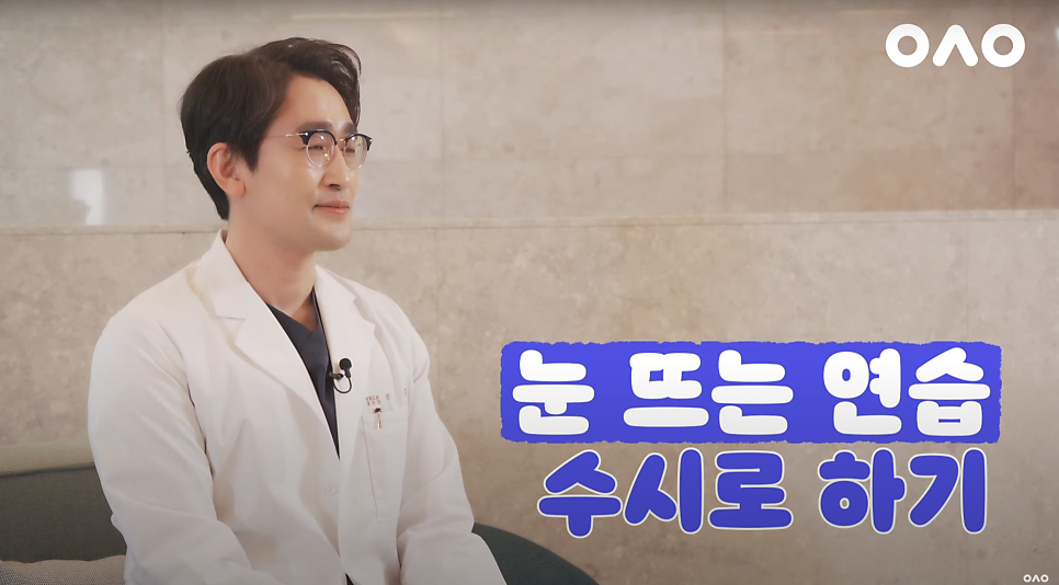 눈 성형 전/후 주의사항❗ 관련 이미지 17