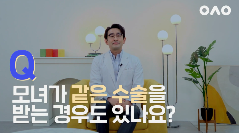 [루호성형외과] 모녀가 성형외과에 방문한 이유는? feat.엄마랑 같이 쌍수받은 썰 관련 이미지 8